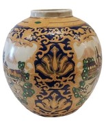 Fine Antique Chinese Qianlong Famille Rose Porcelain Vase - £350.57 GBP
