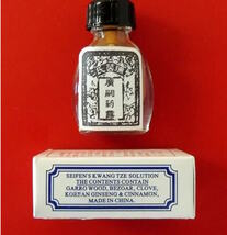 1 Bottle - Seifens Kwang Tze Solution China Brush - $13.99