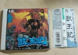 Altered Beast Juohki Ju Oh Ki PC-Engine Japan Video Game Japanese - £50.60 GBP
