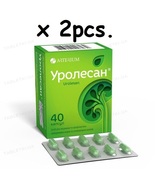 Homeopathic, Urolesan x2pcs. (40x2=80 Capsules) Organic Уролесан Natural... - $1,008.44 MXN