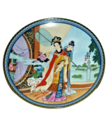 Imperial Jingdezhen Beauties Of The Red Mansion Plate Yuan-Chun - $27.35 CAD