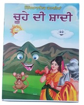 Punjabi Reading Kids Moral Stories Book The Rat&#39;s Wedding Children Story... - $9.40