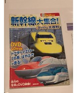 A huge collection of Shinkansen trains! Super Encyclopedia  not DVD Japan - $29.59 CAD