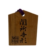 Hakone Checkpoint Pass, Japan - $33.64