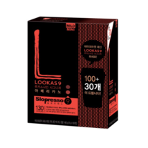 LOOKAS 9 Signature Americano Mild 1.15g * 130EA - £30.93 GBP