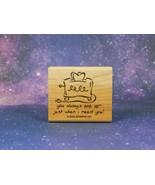 You Always Pop Up Just When I Need You! Wood Mounted Rubber Stamp, Stamp... - $5.81 CAD