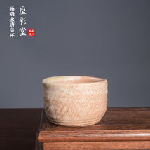 Handcrafted YuanKuang Old Duan Mud Stone Drum Master Cup | Retro Tea Cup - $900.00