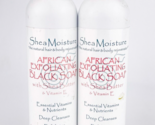 Shea Moisture African Exfoliating Black Soap 8oz Butter ORIGINAL Formula... - $28.01