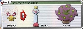 Takara Tomy Pokemon Zukan DP13 1/40 Scale Figure Chingling Chimecho Spiritomb - $49.99