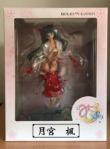 MiraRoma: Kaede Tsukimiya 1/7 Scale PVC Figure Brand NEW! - £63.94 GBP