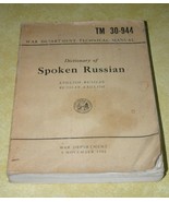 1945 USA WAR DEPARTMENT DICTIONARY OF SPOKEN RUSSIAN TECHNICAL MANUAL TM... - £33.08 GBP