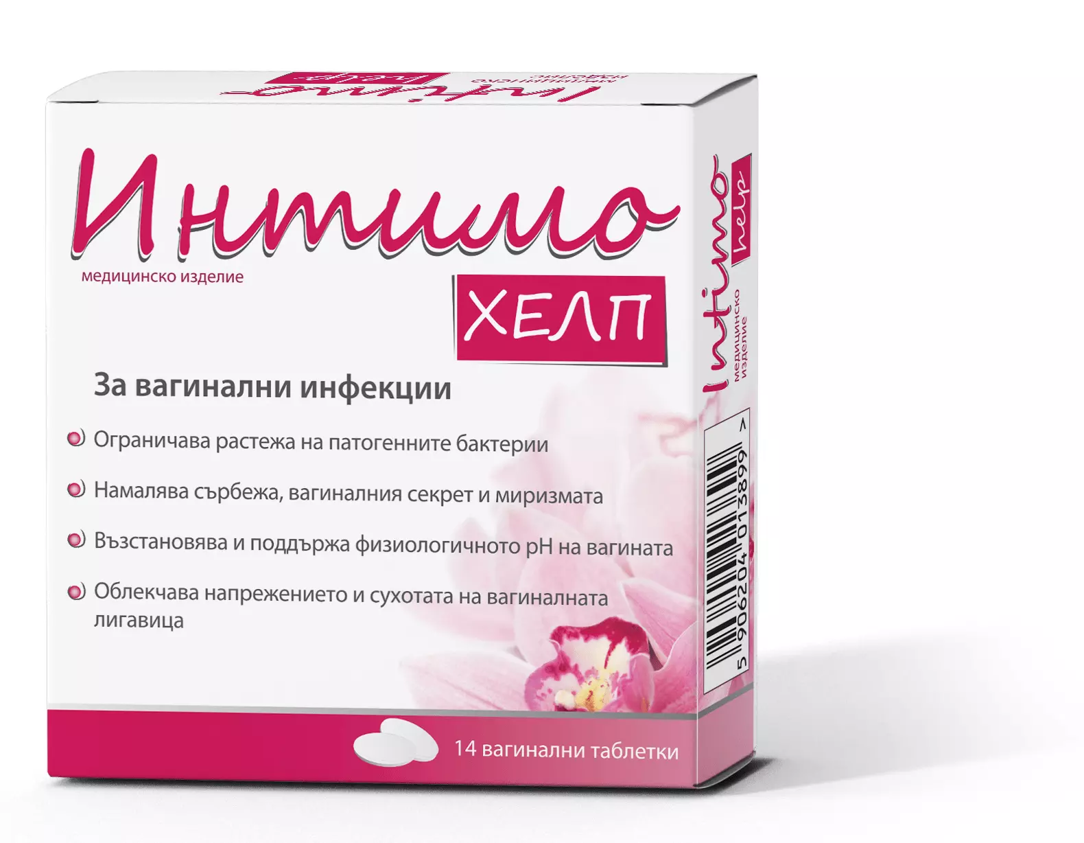 2 PACK Intimohelp Femine Hygine Fights Vaginal Fungal Infections Bacteri... - $1,138.51 MXN