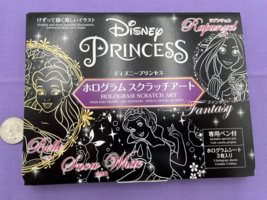 Disney Princess Hologram Scratch Art Set- Magic with Belle, Snow White, Rapunzel - £11.59 GBP