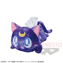 Sailor Moon Eternal Primagical Luna Tissue Box Cover - $38.00