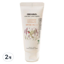 Orgabon Seed Origin Daily Protective Sunscreen SPF50+ PA++++ 50ml x 2ea - £21.27 GBP