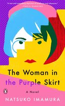 The Woman in the Purple Skirt: A Novel [Hardcover] Imamura, Natsuko and North, L - £10.17 GBP