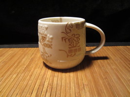 2012 Starbucks Asian Aztec Inspired Coffee Mug Tea Cup White/Gold New Bo... - $14.99