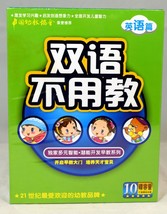 Bilingual Without Teaching 双语不用教（英语篇）(DVD) - £14.61 GBP