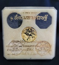 THAI AMULET PHRA JATUKAM RAMATHAP V. &quot;AK KA RA MA HA SET TEE&quot; RARE,REAL . - $2,753.34 MXN