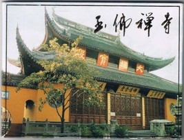 Postcard Set Of 10 Shanghai Jade Buddha Temple - £5.80 GBP