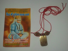 Lucky Hindu Talisman Protection Amulet Durgatna Nashak Yantar Kavach Nec... - $8.73