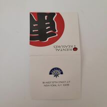 Item image 11