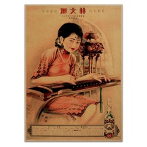 Girl with Gugin Poster Vintage Reproduction Ad Art Print Chinese Shangha... - $94.36 MXN+