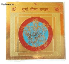 Durga Bisa Yantra Yantram Energised For Protection Health Good Luck Wealth Thick - £6.09 GBP