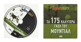 WORLD CUP 175 BEST GOALS - SUPERSTARS DVD - VCD - FOOTBALL – SOCCER  - £2.34 GBP