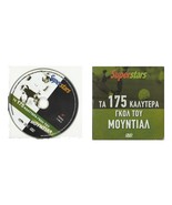 WORLD CUP 175 BEST GOALS - SUPERSTARS DVD - VCD - FOOTBALL – SOCCER  - $55.89 MXN
