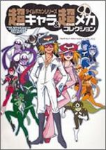 Item image 1 image 1