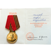 Item image 15