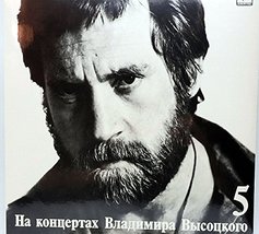 Na Kontsertakh Vladimira Vysotskogo [In Concert with Vladimir Vysotsky] ... - $29.35