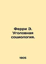 Ferry E. Criminal Sociology. In Russian (ask us if in doubt)/Ferri E. Ugolovnaya - £786.12 GBP