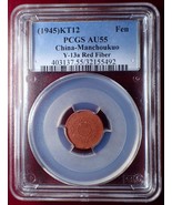 1945 KT12 China Manchoukuo Red Fiber Fen Japan Occupation PCGS AU55! - €130,74 EUR