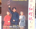 The Red Lantern [Vinyl] - $29.99