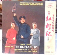 China peking opera troupe the red laterns thumb200