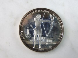 1980 USSR 5 Rubles Summer Olympics Archery Silver Coin E6801 - $34.65