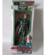 1993 Bandai Japan Kamen Rider Series Z0 ZO SOFUBI Figure #17 - $52.50