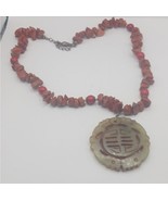 Carnelian and Jasper with Carved Medallion Necklace - $82.06 CAD