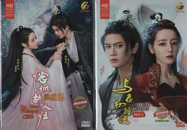 The Blue Whisper Part 1+2 驭鲛记 Vol.1-42 End DVD (Chinese Drama) (English Sub) - £58.20 GBP