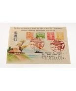 Karl Lewis 1933 Hand-Painted Watercolor Cover Japan IL, USA FUJIYAMA C-1 - £186.65 GBP