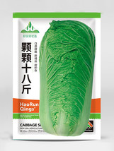 &#39;Shi Bajin&#39; Chinese Cabbage Seeds - Ideal for Summer and Fall Vegetables... - £5.50 GBP