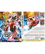 KAMEN RIDER GEATS 假面騎士GEATS VOLUME 1-49 END + MOVIE DVD ENGLISH SUBTITLE - £39.42 GBP