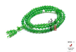 Free shipping -   Aventurine jade Mala natural green Jadeite Jade Yoga Meditatio - £26.37 GBP