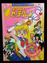 Sailor Moon S Magical Roulette illustration art book - £34.22 GBP