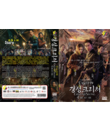 KOREAN DRAMA~Gyeongseong Creature(1-10End)English subtitle&amp;All region - $616.78 MXN
