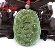 Free Shipping - 2012 Year  good luck Amulet Natural green Jadeite Jade carved Dr - £16.12 GBP