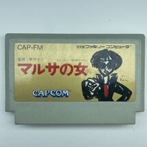 Marusa no Onna Famicom Japan Capcom 1989 Cartridge Only - $15.00