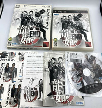 Ryu ga Gotoku Of the End (Yakuza Dead Souls) PS3 LIMITED EDITION with slipcover - £36.22 GBP